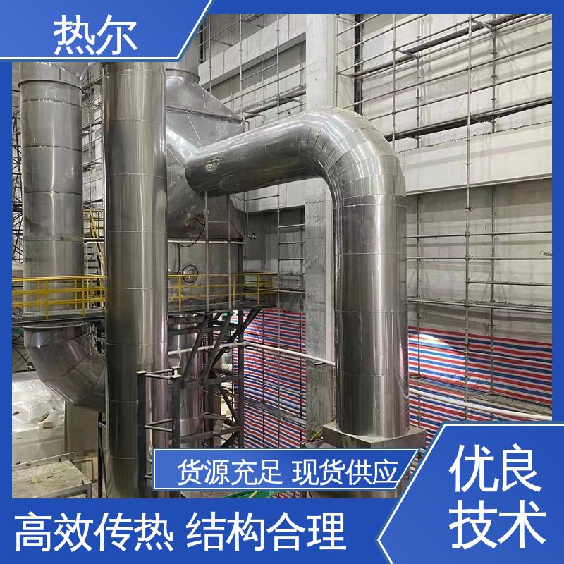 热尔 纺织行业 气气换热器 不锈钢 立式卧式结构 量身定制