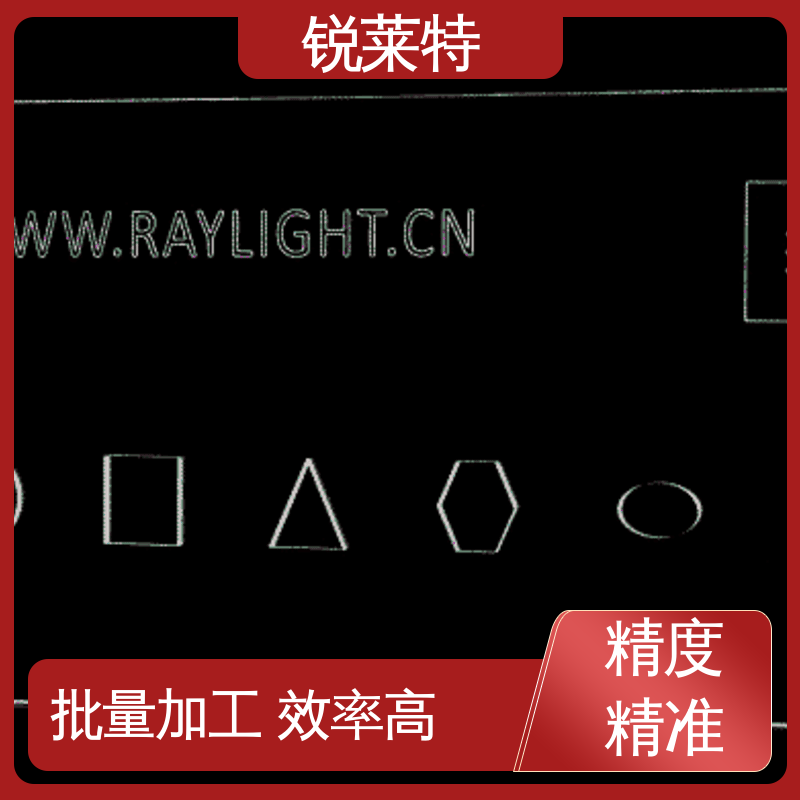锐莱特 最小孔φ0.1mm 源头厂家 生物医疗 孔玻璃管微孔
