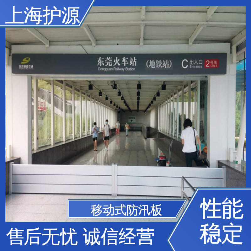 上 海护源 水电站 铝合金挡水板 防水性能好 库存充足 源头厂家