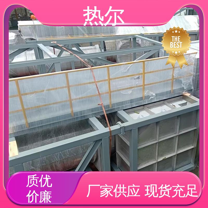 热尔 纺织行业 余热回收装置 全国配送 非标订制 性能稳定