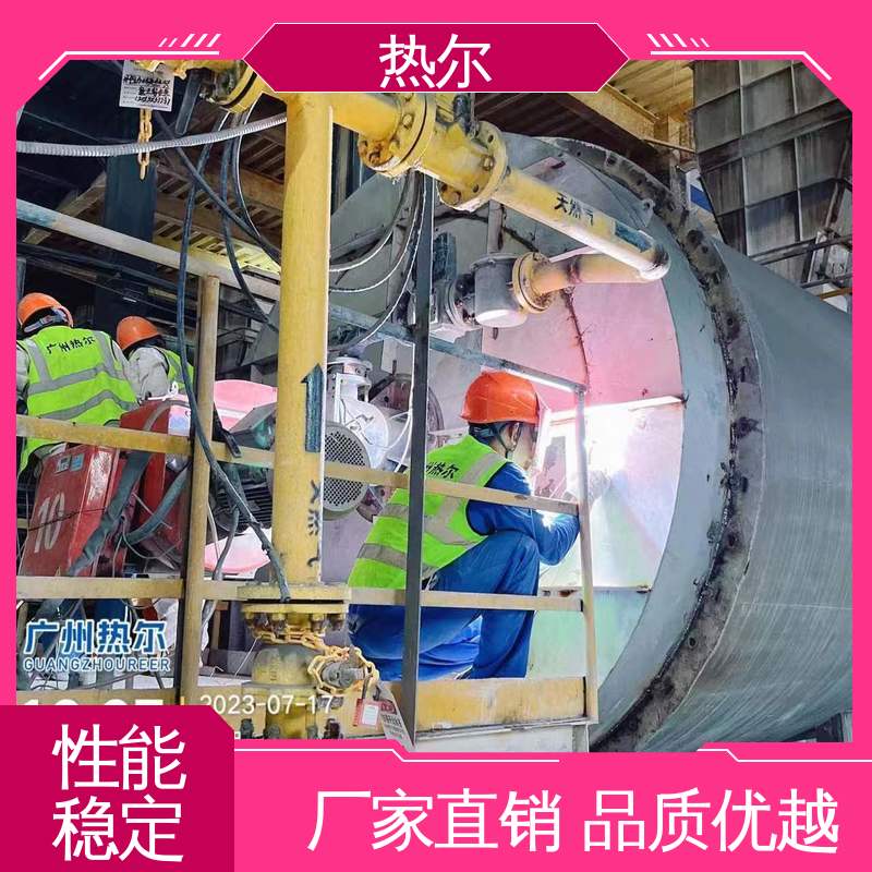 热尔 化工行业 热回收装置 全国配送 高效节能 规格多样