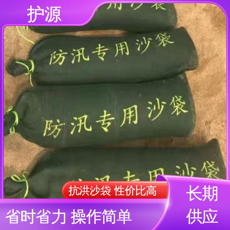 护源 车库 防汛沙袋 密封性 抗压性能强 厂家供应 售后无忧