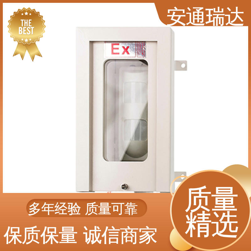 安通公司 IP 485总线报警主机 技术卓越 现货现发 应急处理安保管理