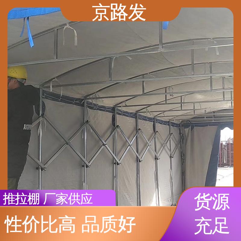 京路发 展览会 伸缩式活动大棚 规格全 大跨度帐篷