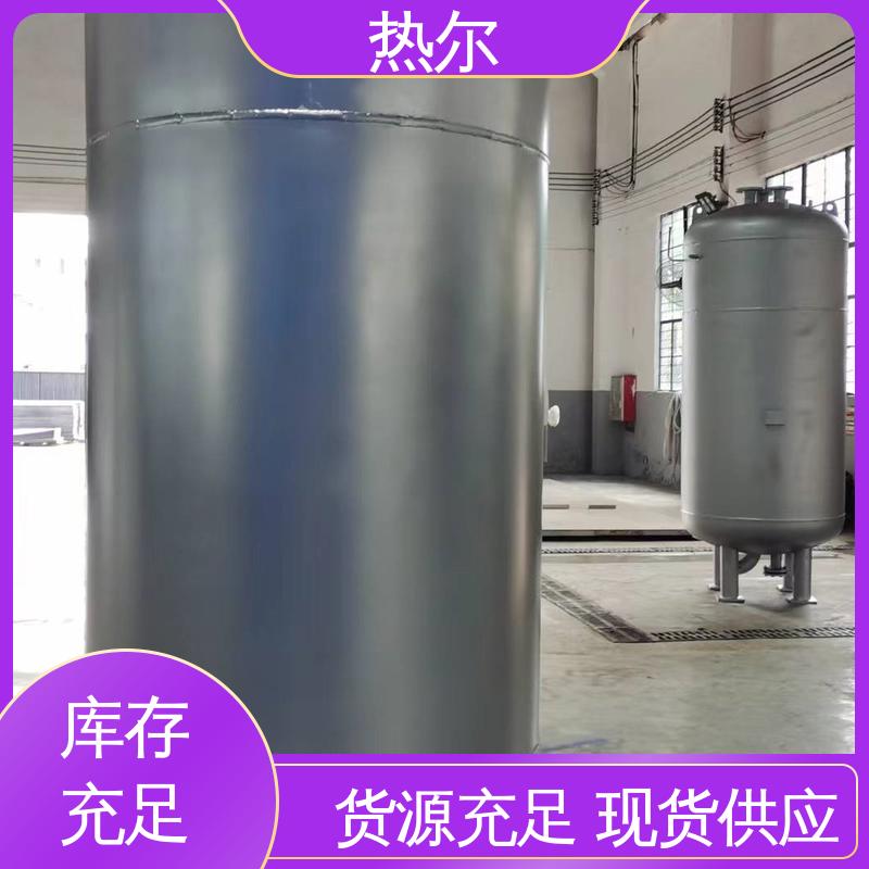 热尔 生活热水 容积式热交换器 支持定制 生产不锈钢 可拆式设备