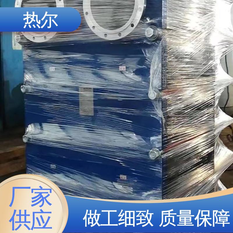 热尔 BRMO2 板换 哈氏合金 电力机械 大量现货 厂家供应