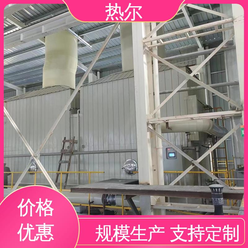 热尔 纺织行业 废气余热回收 RQQ 立式卧式结构 量身定制