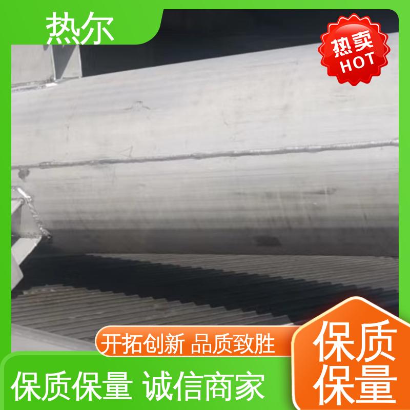 热尔 太阳能热水 浮动盘管式换热器 全不锈钢 传热系数高