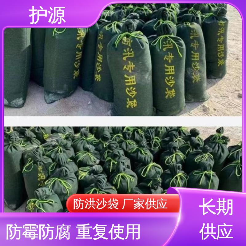 护源 车库 抗洪沙袋 重量轻 体积小 便于搬运 性价比高 24小时在线接单