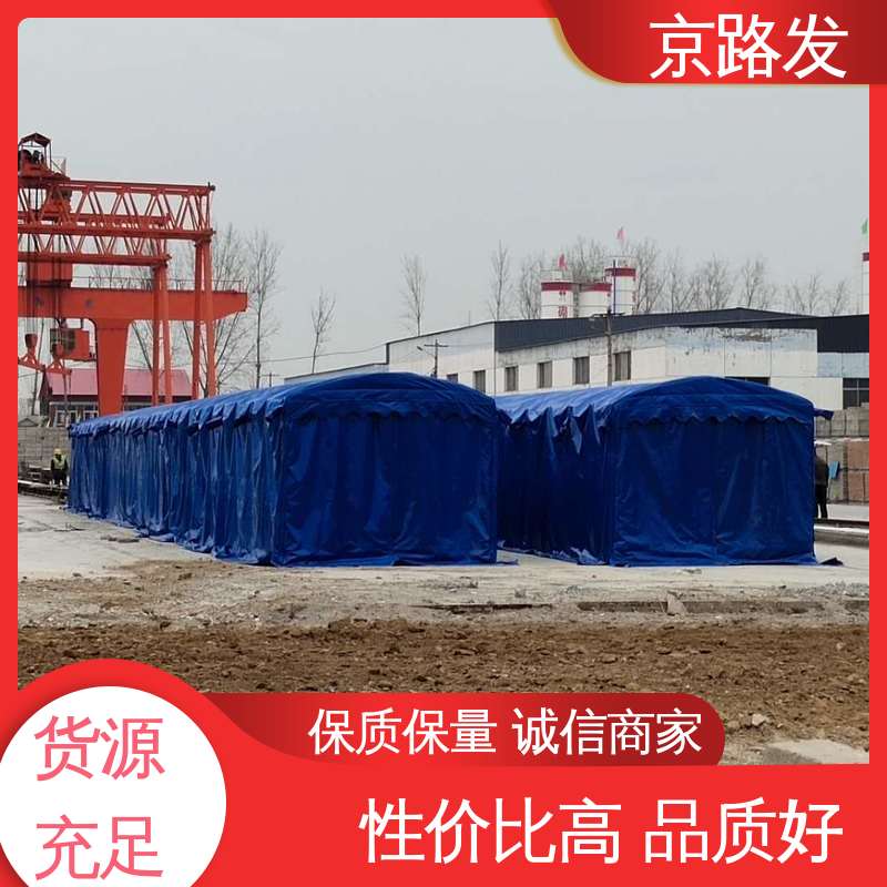 京路发 展览会 仓库推拉棚 按需定制 商家诚信经营