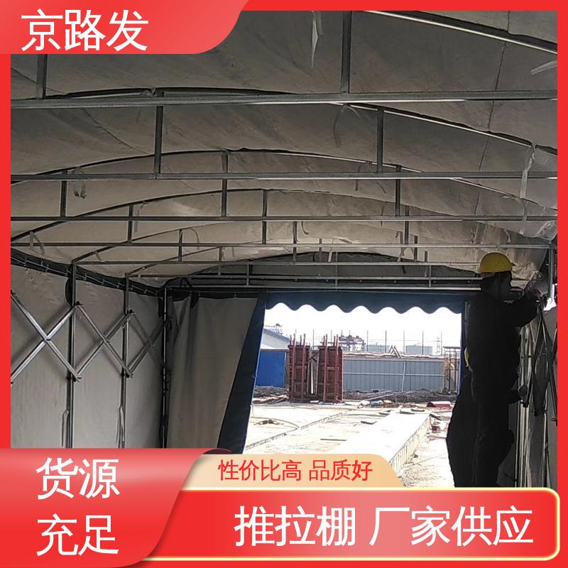 京路发 派对 工业推拉棚 风荷载8n 型号全 抗风全封闭环保