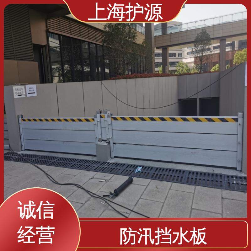上 海护源 应急专用 铝合金防洪墙 耐磨防腐 外形美观 支持定制 全国配送