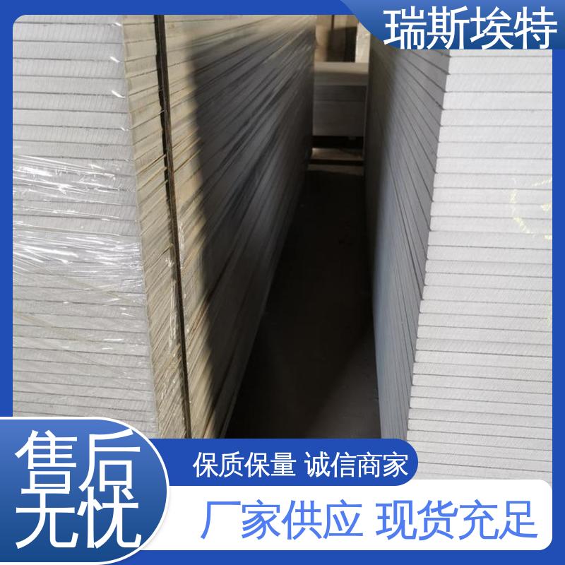 瑞斯埃特 轻质防潮不脱落 耐火耐高温 纤维增强水泥泄爆板 按需定制
