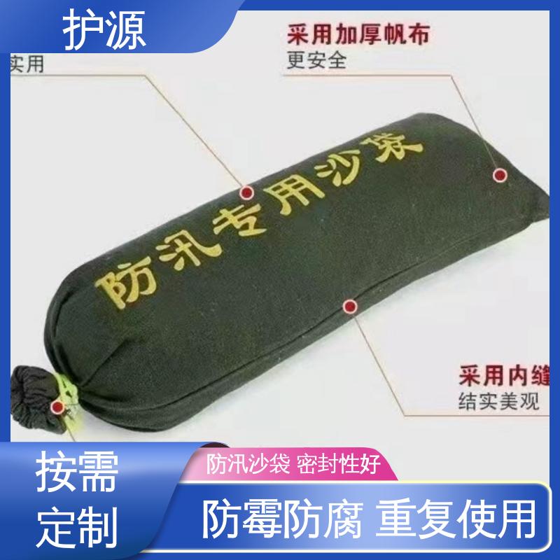 护源 应急救援 防洪沙袋 密封良好 质量好 性价比高 24小时在线接单