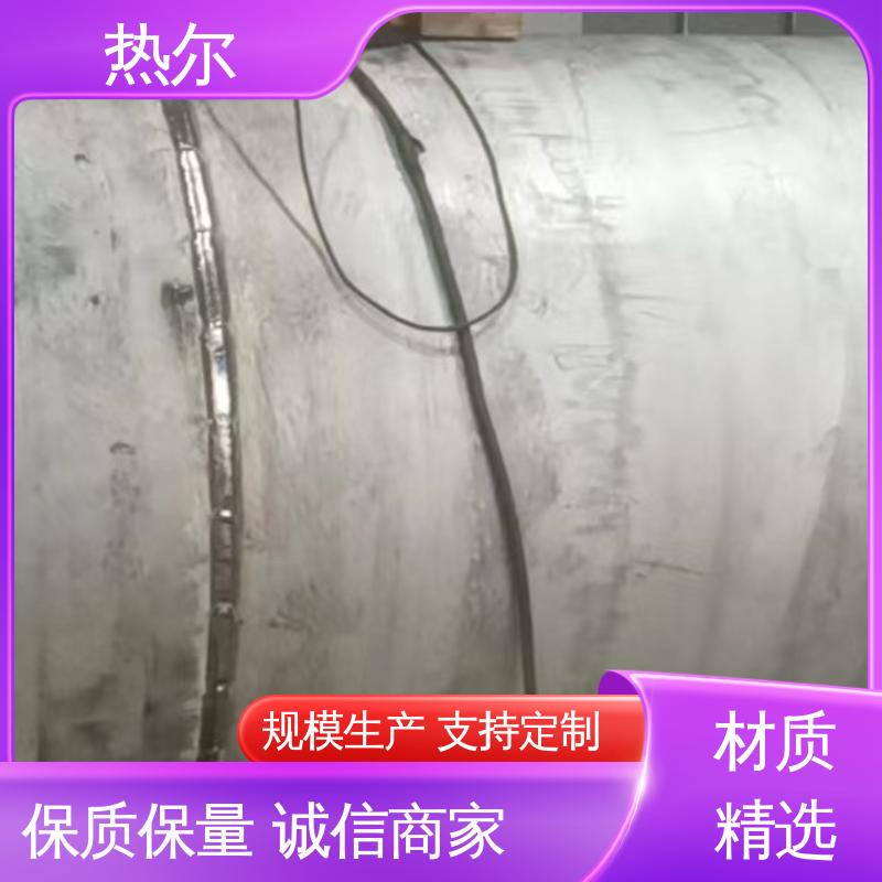 热尔 医院热水 容积式换热器 耐温耐压 厂家定制 节能环保