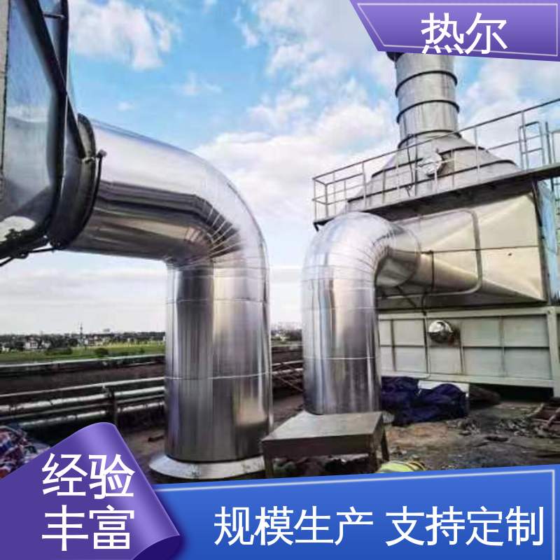 热尔 化工行业 气水换热 全不锈钢材质 高效节能 规格多样