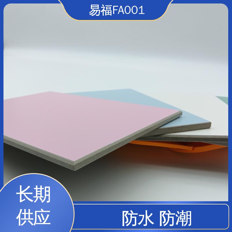 易福 轻质墙板 净化车间 易安装 源头供应 品质保证