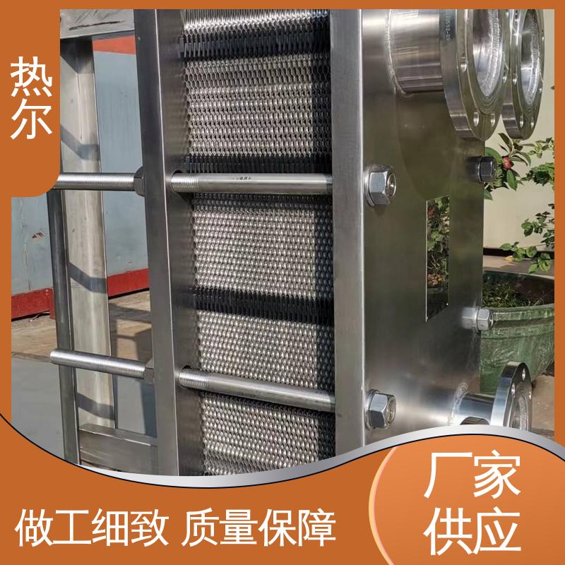 热尔 BRMO2 换热设备 钛合金 造船业 发货迅速 配送上门