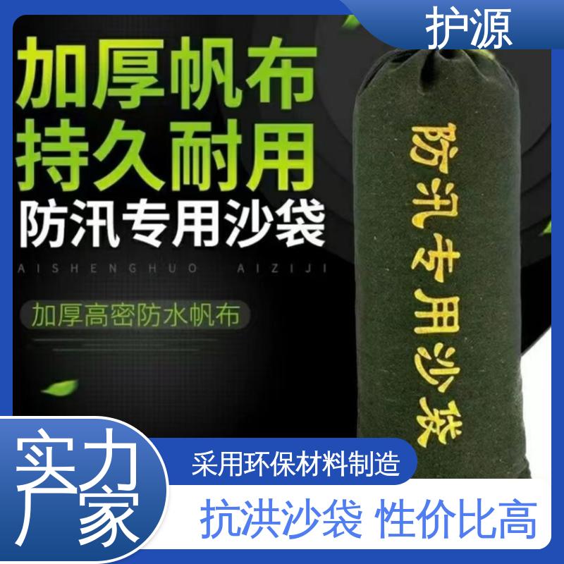 护源 应急救援 抗洪沙袋 体积轻巧 质量好 性能稳定 性价比高