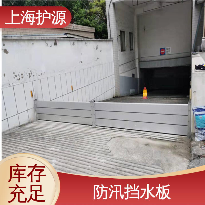 铝合金防洪墙厂家 防洪闸门 防汛挡水板 性能稳定 施工方便 可定制
