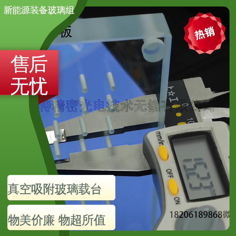 锐莱特 隔热 隔音 防紫外线 厂家供应 诚信经营 光伏装备玻璃组件