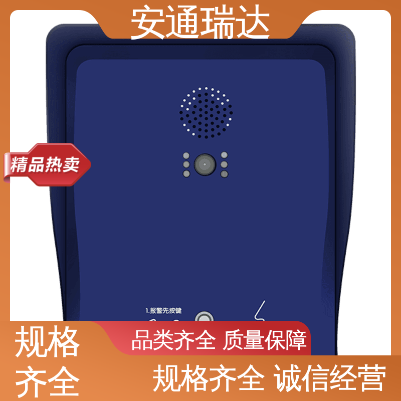 厂家现货 技术卓越 网络gsm一键报警主机 医院保安室警报声 铨安安防