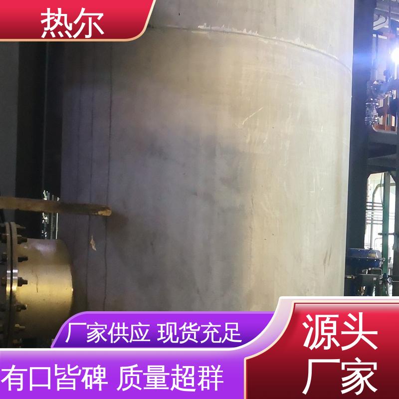热尔 工业热水 浮动盘管式换热器 水水换热 立式卧式 安装简单