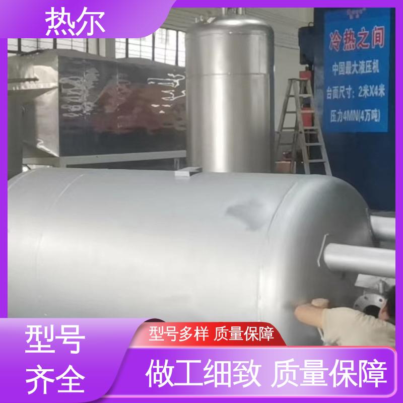 热尔 酒店 F型换热器 盘管加热 按需定制 品质保证