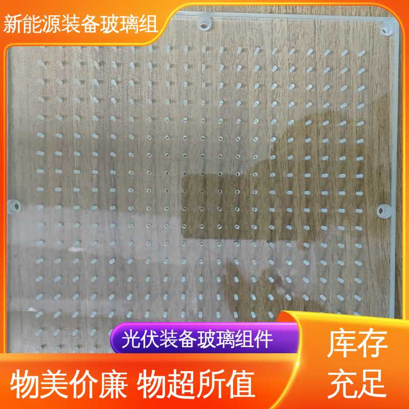 锐莱特 新能源装备玻璃组件 高性能 高效率 绿色发电 在线接单 批量生产