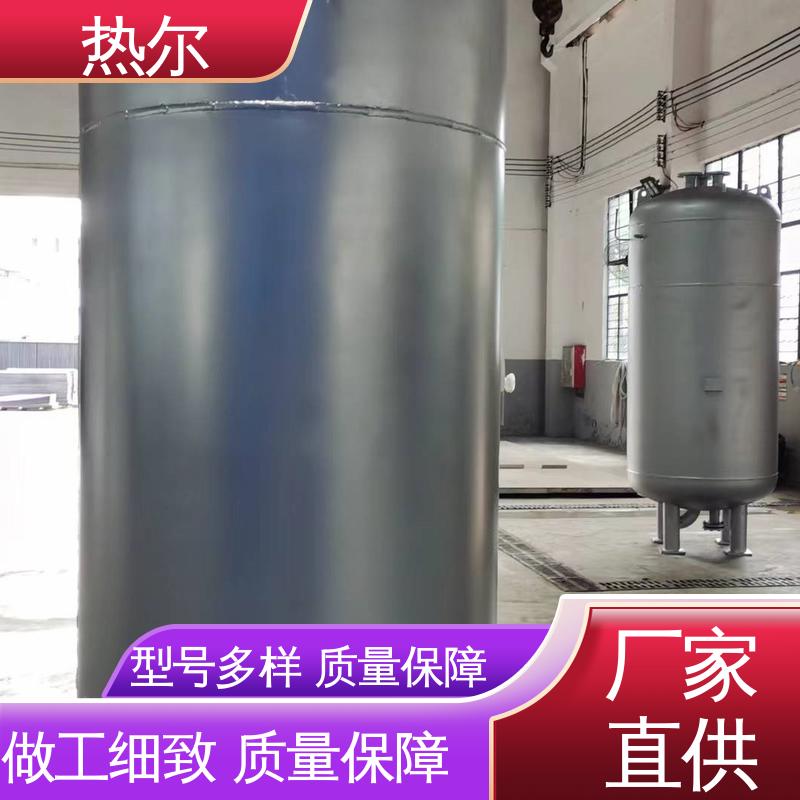 热尔 工业热水 半容积式换热器 立式卧式 安装简单
