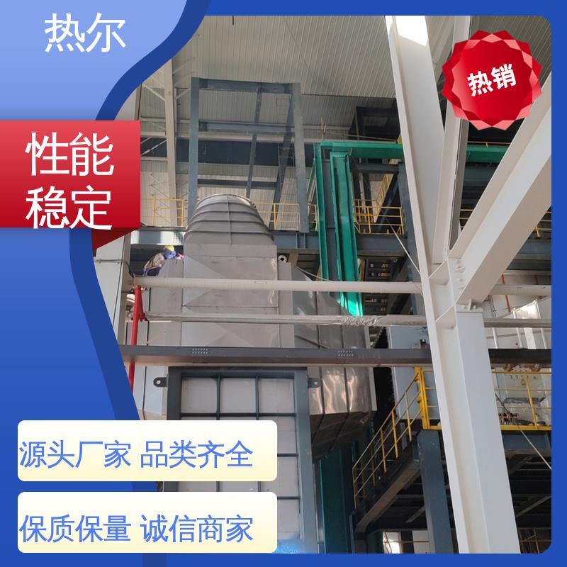 热尔 医药行业 热回收干燥 源头供应 立式卧式结构 量身定制