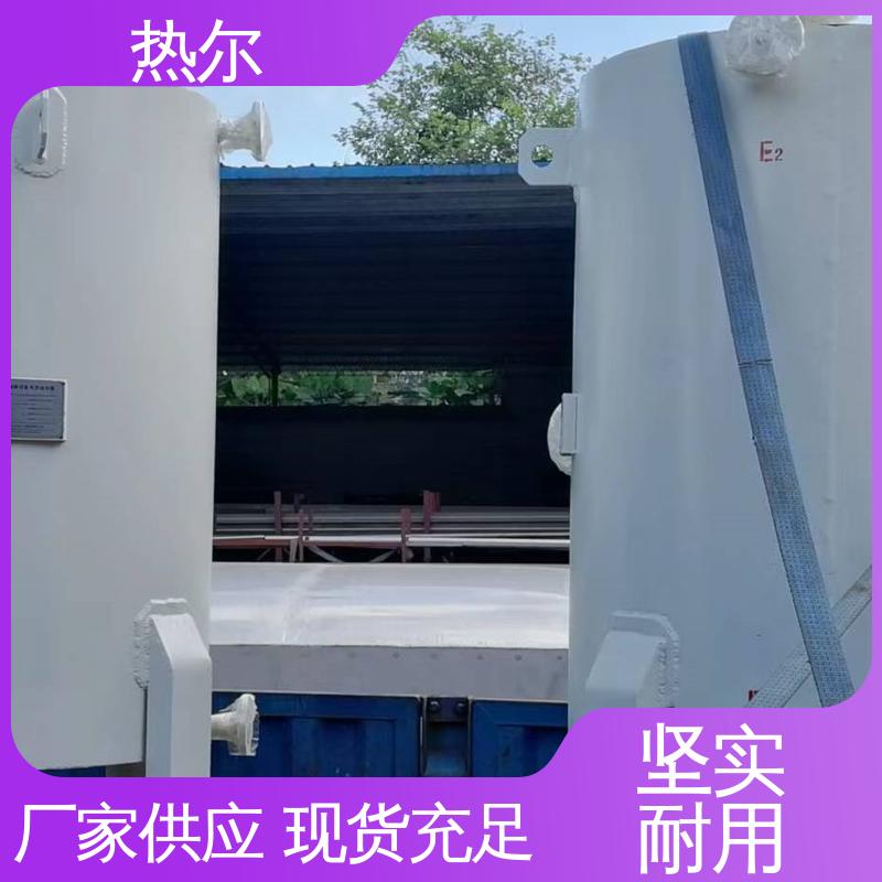 热尔 生活热水 半容积式换热器 真材实料 立式卧式 安装简单