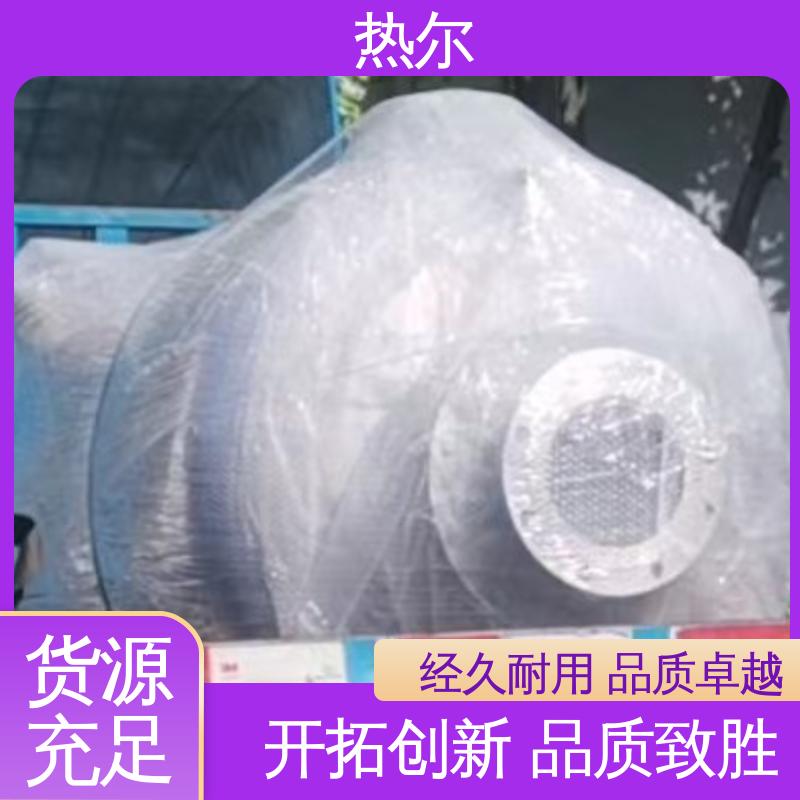 热尔 酒店 浮动盘管式换热器 加热迅速 按需定制 品质保证