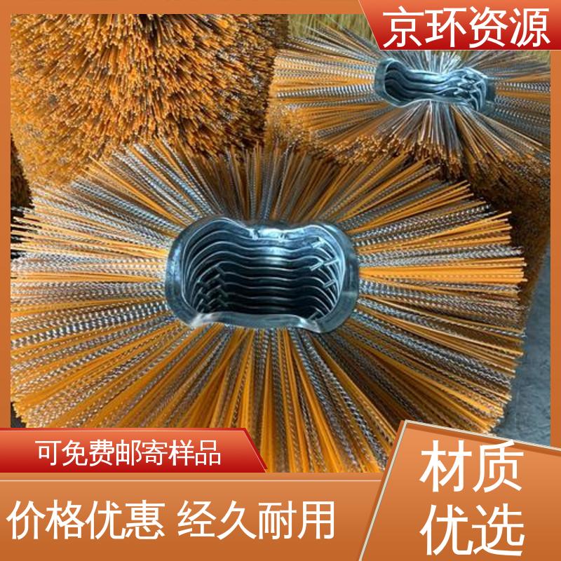 京环资源 清扫车刷片 按需定制 多种车型均可适用