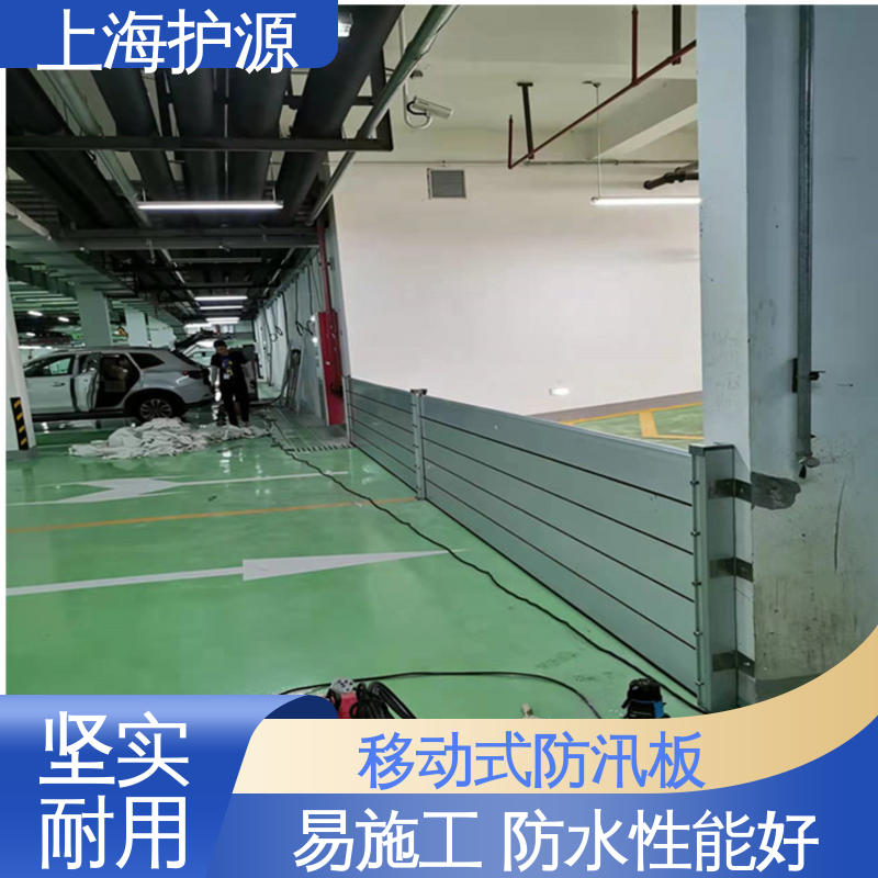 移动式防汛板 防汛挡水板 可有效防水灾 铝合金防洪墙厂家 支持定制