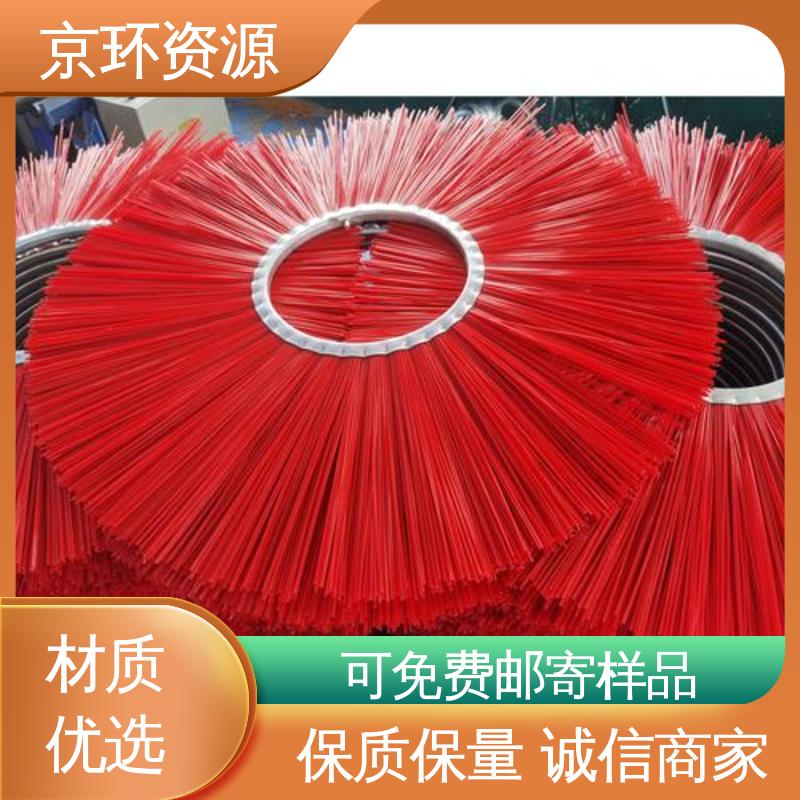 京环资源 环卫扫雪刷 不易磨损 耐高温 拆装方便