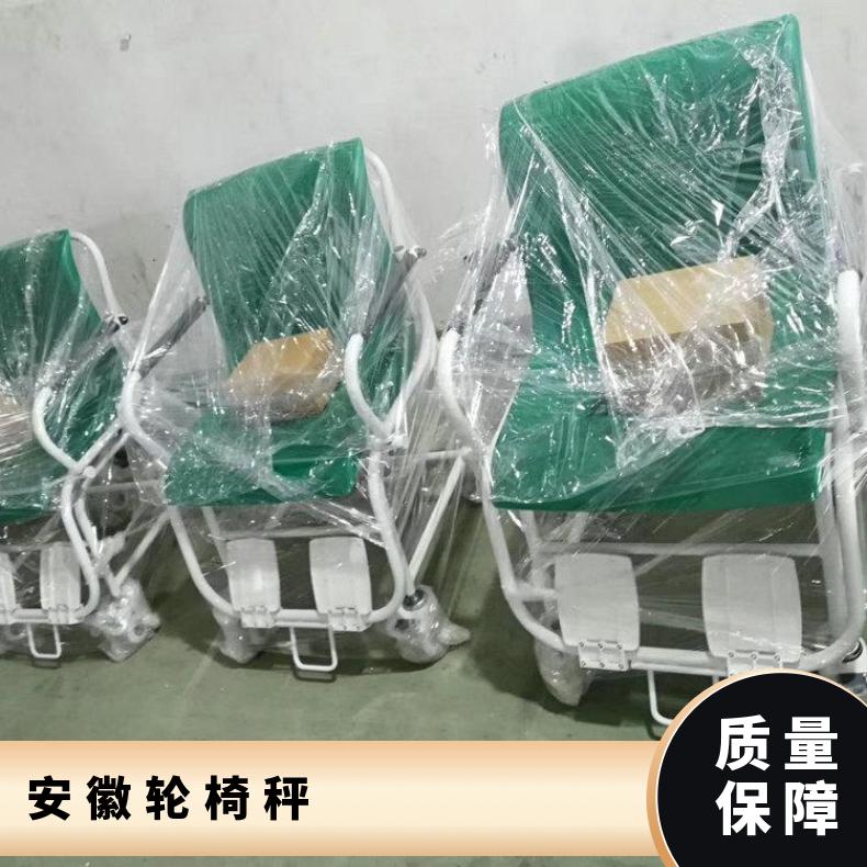 安徽高精度电子座椅秤 计重300kgTCS电子秤