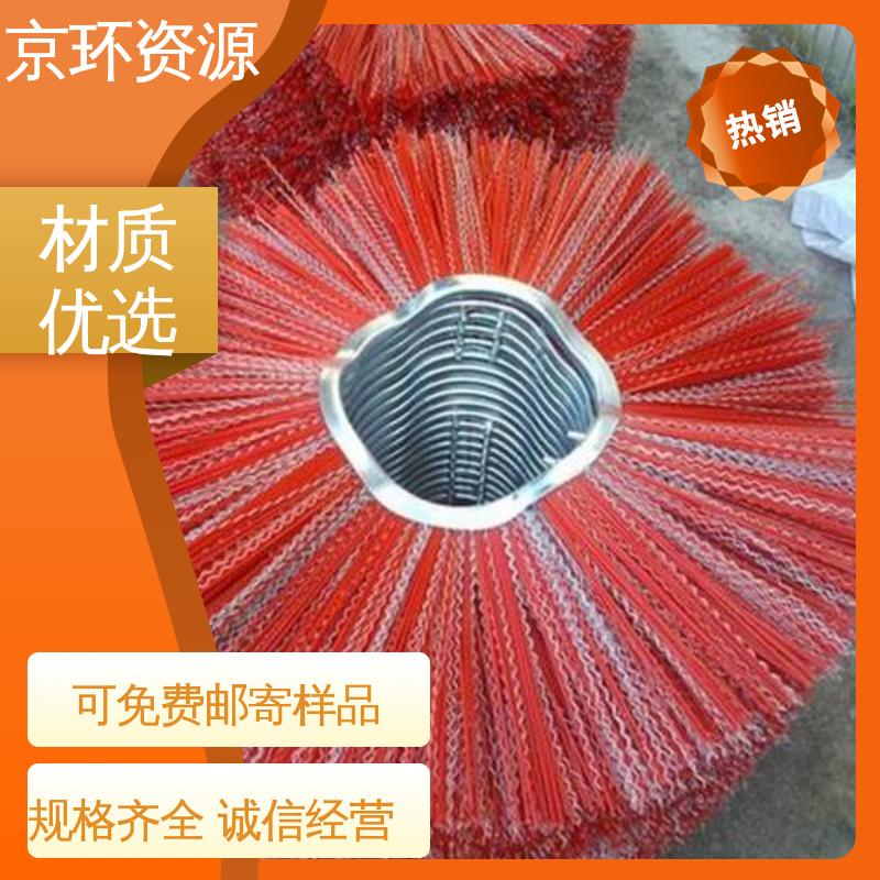 京环资源 内置铁圈 高速扫地刷 清除厚雪更有力