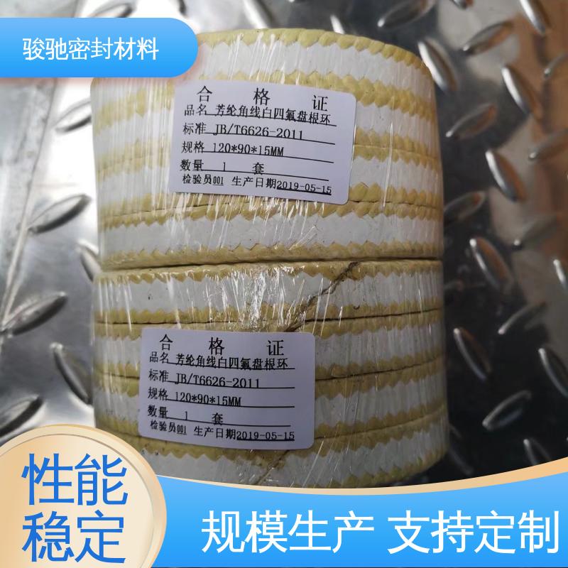 骏驰密封材料 芳纶角线四氟盘根 高回弹低冷流 规格齐全
