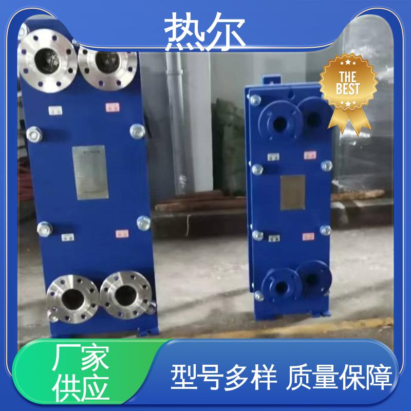 热尔 BRM05 板式换热器 钛合金 造船业 真材实料 诚信经营