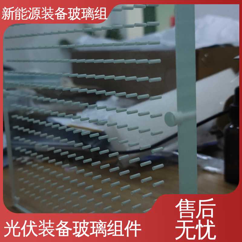 建筑外墙 光伏装备玻璃组件 来图定制 批量加工 效率高 锐莱特