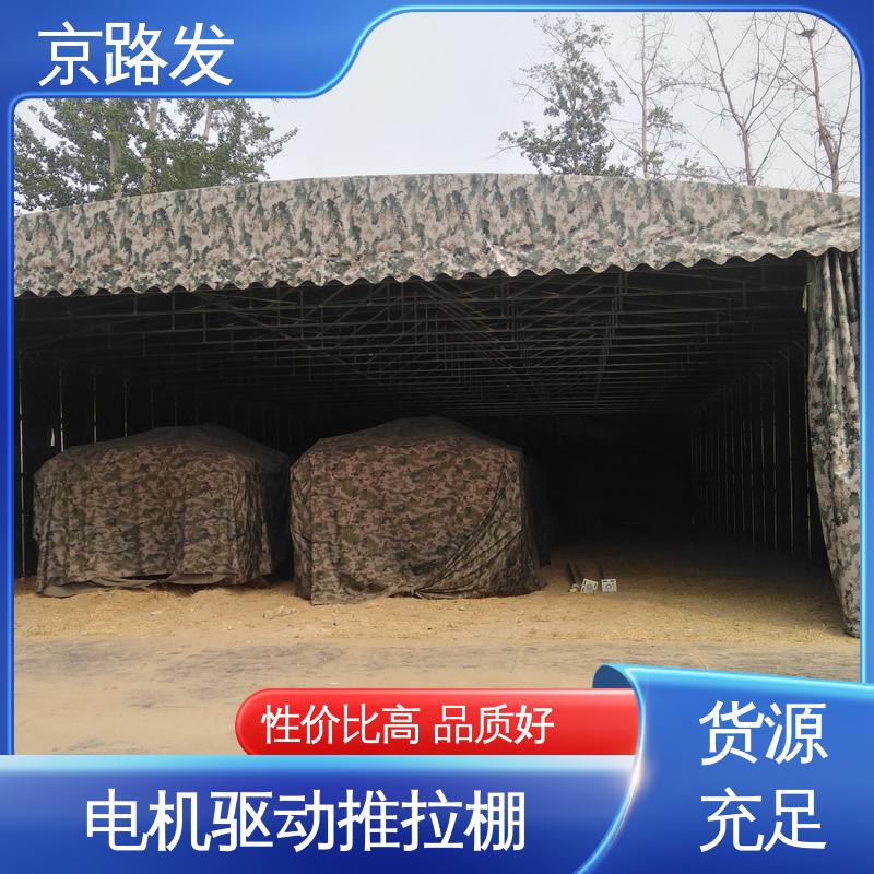 京路发 工厂 工业推拉棚 按需定制 外形新颖美观 