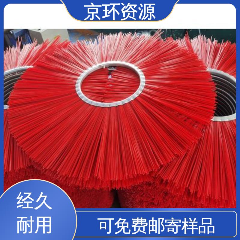  厂家批发 除尘环卫刷 刷丝排列紧密 耐用 京环资源