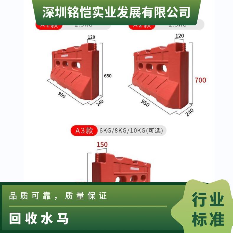广州回收水马 塑料 二手水马上门回收 规格1800*900mm 红色