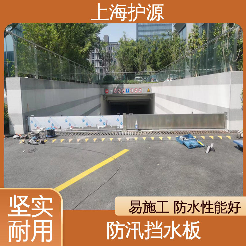 上 海护源 铝合金防洪墙 承重强 牢固稳当 售后无忧 诚信经营