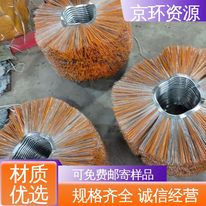 京环资源 生产厂家 清洗路面效果好 机扫车刷片