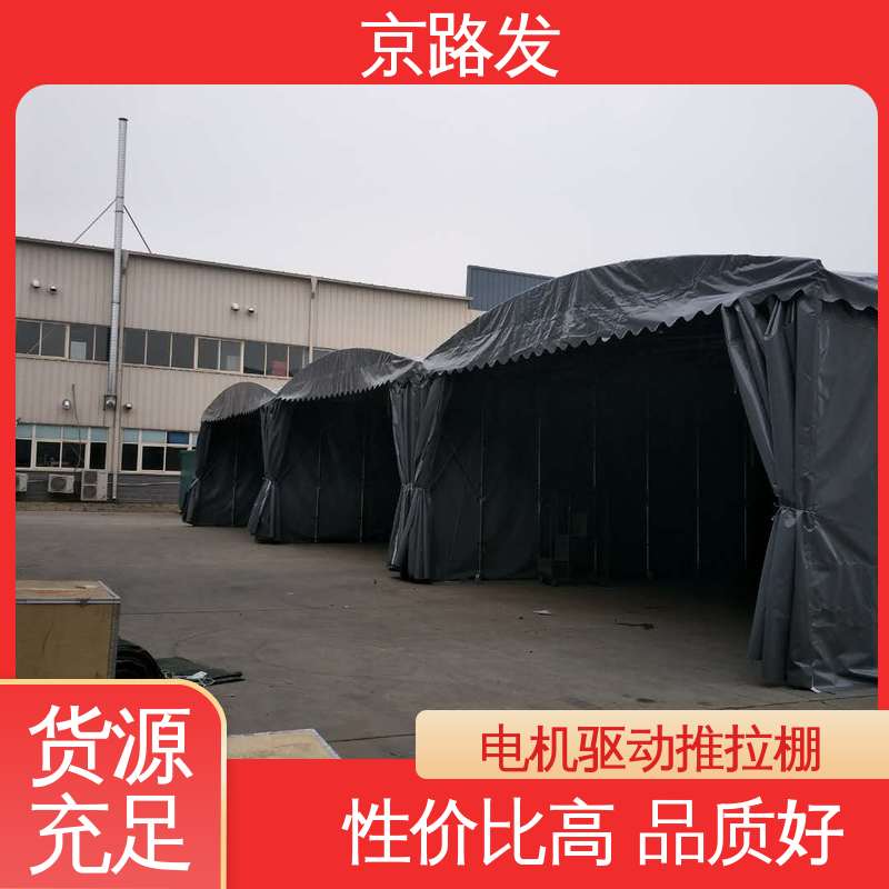 京路发 派对 推拉电动棚 规格可定制 性价比高 抗风效果好