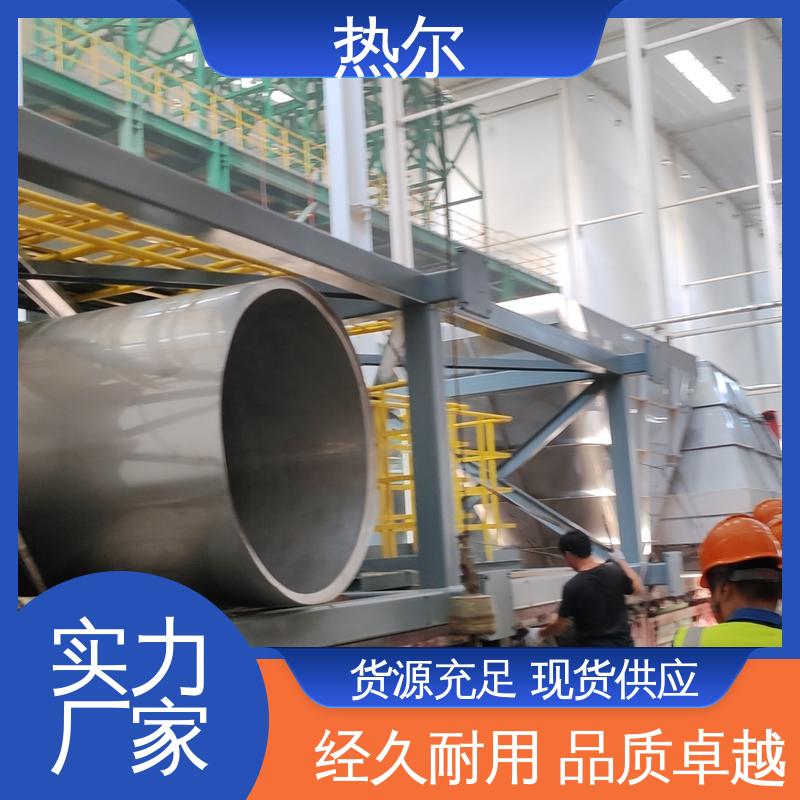 热尔 医药行业 气气热交换 源头供应 结构合理 应用广泛