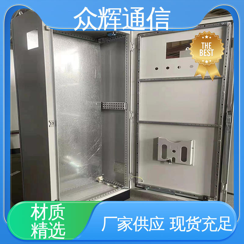 众辉通信 包邮到家 碳钢,不锈钢 户外防雨仿护等级ip65 ps防威图