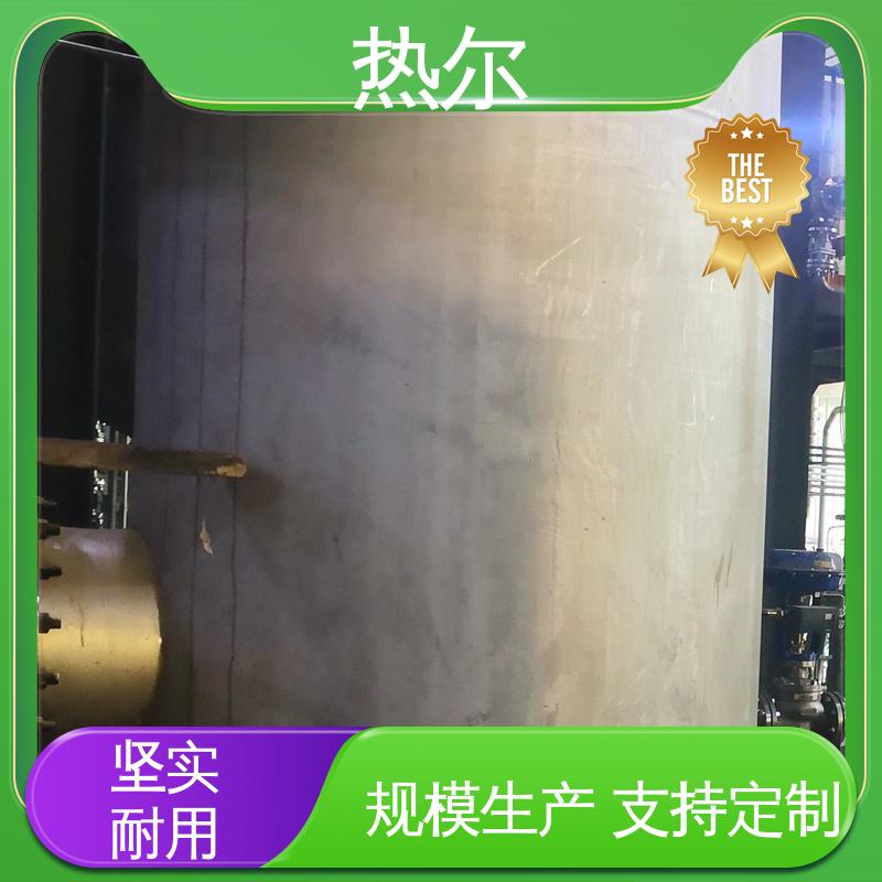 热尔 工业热水 浮动盘管式换热器 热效率高 生产不锈钢 可拆式设备